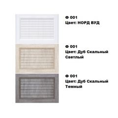 Обувница Комфорт Ф 001 Фасад 3D Жалюзи (4 секции) в Урае - uray.mebel24.online | фото 5
