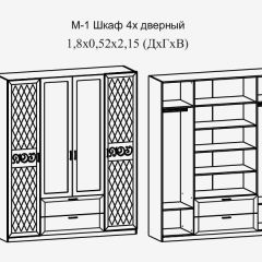 Париж № 1 Шкаф 4-х дв. с зеркалами (ясень шимо свет/серый софт премиум) в Урае - uray.mebel24.online | фото 2