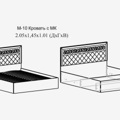 Париж № 10 Кровать 1400 (ясень шимо свет/серый софт премиум) в Урае - uray.mebel24.online | фото 2