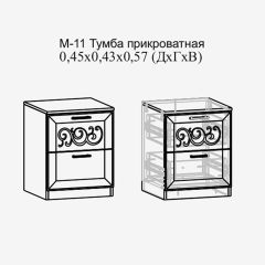 Париж №11 Тумба прикроватная (ясень шимо свет/серый софт премиум) в Урае - uray.mebel24.online | фото 2