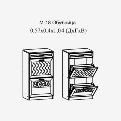 Париж №18 Обувница (ясень шимо свет/серый софт премиум) в Урае - uray.mebel24.online | фото 2