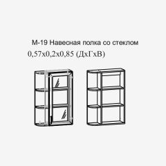 Париж №19 Навесная полка с зеркалом (ясень шимо свет/серый софт премиум) в Урае - uray.mebel24.online | фото 2