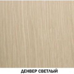 Полка навесная №613 "Инна" Денвер светлый в Урае - uray.mebel24.online | фото 2