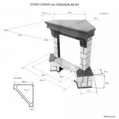Портал для электрокамина Stone New Corner (угловой) STD AO в Урае - uray.mebel24.online | фото 2