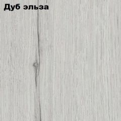 Прихожая ДИАНА-4 сек №11 (Ясень анкор/Дуб эльза) в Урае - uray.mebel24.online | фото 2