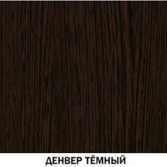 Шкаф для одежды открытый №620 "Инна" Денвер темный в Урае - uray.mebel24.online | фото 4