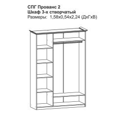 Прованс-2 Шкаф 3-х дверный с зеркалом (Итальянский орех/Груша с платиной черной) в Урае - uray.mebel24.online | фото 2