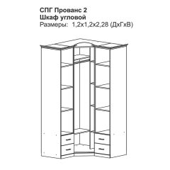 Прованс-2 Шкаф угловой (Итальянский орех/Груша с платиной черной) в Урае - uray.mebel24.online | фото 2