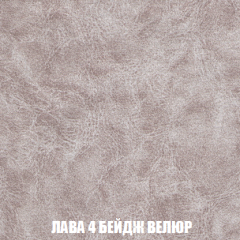 Пуф Акварель 1 (ткань до 300) в Урае - uray.mebel24.online | фото 18
