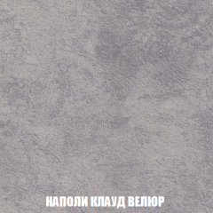 Пуф Акварель 1 (ткань до 300) в Урае - uray.mebel24.online | фото 30