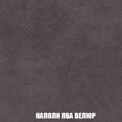 Пуф Акварель 1 (ткань до 300) в Урае - uray.mebel24.online | фото 31
