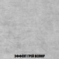 Пуф Акварель 1 (ткань до 300) в Урае - uray.mebel24.online | фото 63