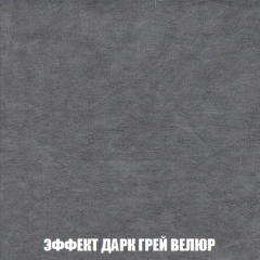 Пуф Акварель 1 (ткань до 300) в Урае - uray.mebel24.online | фото 65