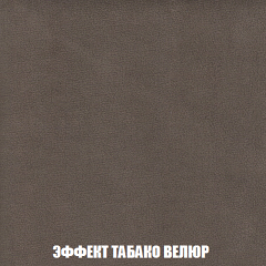 Пуф Акварель 1 (ткань до 300) в Урае - uray.mebel24.online | фото 72