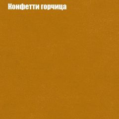 Пуф Бинго (ткань до 300) в Урае - uray.mebel24.online | фото 18