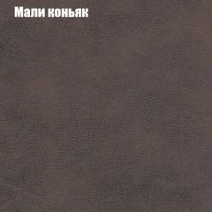 Пуф Бинго (ткань до 300) в Урае - uray.mebel24.online | фото 35