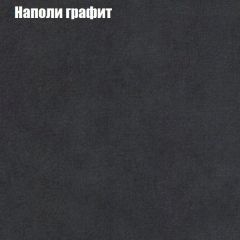 Пуф Бинго (ткань до 300) в Урае - uray.mebel24.online | фото 37