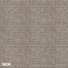 Пуф DEmoku СТ (Беж/Холодный серый) в Урае - uray.mebel24.online | фото 2
