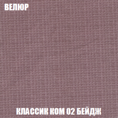Пуф Кристалл (ткань до 300) НПБ в Урае - uray.mebel24.online | фото 9