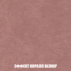 Пуф Кристалл (ткань до 300) НПБ в Урае - uray.mebel24.online | фото 76
