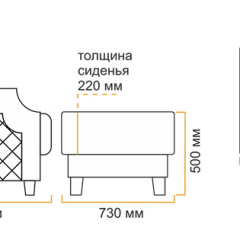 Пуф Милана 10 (5 категория) в Урае - uray.mebel24.online | фото 5