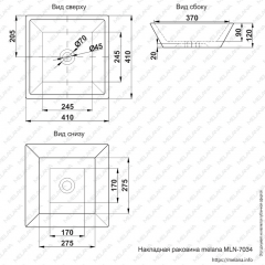 Раковина MELANA MLN-7034 в Урае - uray.mebel24.online | фото 2