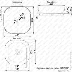 Раковина MELANA MLN-78107 (A420) в Урае - uray.mebel24.online | фото 2