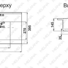 Раковина MELANA MLN-R70 в Урае - uray.mebel24.online | фото 2