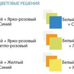 Шкаф 1-но дверный с ящиками и фотопечатью Совята 1.1 (400) в Урае - uray.mebel24.online | фото 3