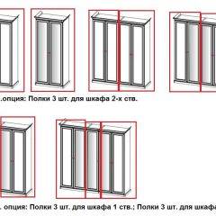 Шкаф 2-х створчатый Афина (крем корень) БЕЗ Зеркал в Урае - uray.mebel24.online | фото 3
