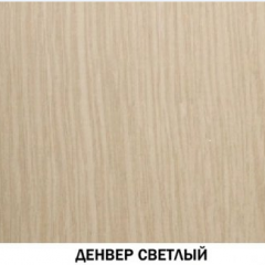 Шкаф для книг №611 "Инна" Денвер светлый в Урае - uray.mebel24.online | фото 2