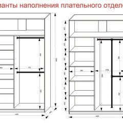 Шкаф-купе 1400 серии SOFT D6+D4+B2+PL2 (2 ящика+1штанга+1 полка) профиль «Капучино» в Урае - uray.mebel24.online | фото 9