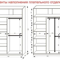 Шкаф-купе 1400 серии SOFT D8+D2+B2+PL4 (2 ящика+F обр.штанга) профиль «Графит» в Урае - uray.mebel24.online | фото 7