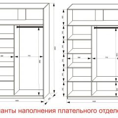 Шкаф-купе 1400 серии SOFT D8+D2+B2+PL4 (2 ящика+F обр.штанга) профиль «Графит» в Урае - uray.mebel24.online | фото 8