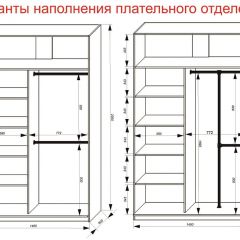 Шкаф-купе 1400 серии SOFT D8+D2+B2+PL4 (2 ящика+F обр.штанга) профиль «Капучино» в Урае - uray.mebel24.online | фото 7