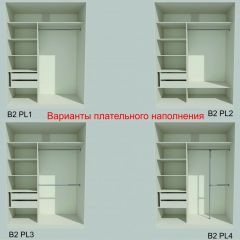Шкаф-купе 1500 серии NEW CLASSIC K3+K3+B2+PL1 (2 ящика+1 штанга) профиль «Капучино» в Урае - uray.mebel24.online | фото 6