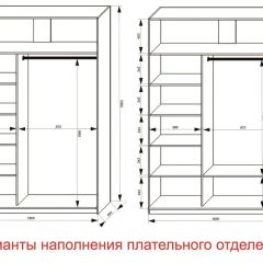 Шкаф-купе 1600 серии SOFT D1+D3+B2+PL1 (2 ящика+1штанга) профиль «Графит» в Урае - uray.mebel24.online | фото 6