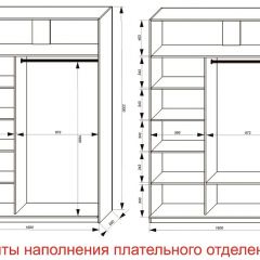 Шкаф-купе 1600 серии SOFT D6+D4+B2+PL2 (2 ящика+1штанга+1 полка) профиль «Капучино» в Урае - uray.mebel24.online | фото 8