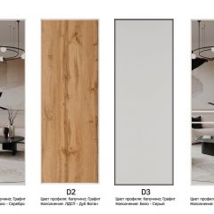 Шкаф-купе 1600 серии SOFT D6+D6+B2+PL3 (2 ящика+2штанги) профиль «Капучино» в Урае - uray.mebel24.online | фото 9