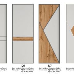Шкаф-купе 1600 серии SOFT D6+D6+B2+PL3 (2 ящика+2штанги) профиль «Капучино» в Урае - uray.mebel24.online | фото 10