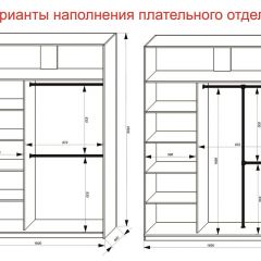 Шкаф-купе 1600 серии SOFT D6+D6+B2+PL3 (2 ящика+2штанги) профиль «Капучино» в Урае - uray.mebel24.online | фото 7
