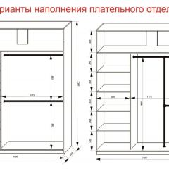 Шкаф-купе 1800 серии SOFT D1+D3+B2+PL1 (2 ящика+1штанга) профиль «Графит» в Урае - uray.mebel24.online | фото 7