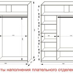 Шкаф-купе 1800 серии SOFT D6+D4+B2+PL2 (2 ящика+1штанга+1 полка) профиль «Капучино» в Урае - uray.mebel24.online | фото 8