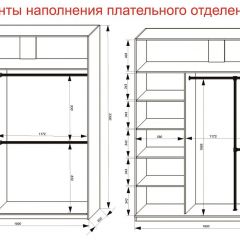 Шкаф-купе 1800 серии SOFT D6+D4+B2+PL2 (2 ящика+1штанга+1 полка) профиль «Капучино» в Урае - uray.mebel24.online | фото 9