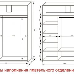 Шкаф-купе 1800 серии SOFT D6+D6+B2+PL3 (2 ящика+2штанги) профиль «Капучино» в Урае - uray.mebel24.online | фото 7
