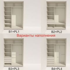 Шкаф-купе 1800 серии SOFT D8+D2+B2+PL4 (2 ящика+F обр.штанга) профиль «Графит» в Урае - uray.mebel24.online | фото 6