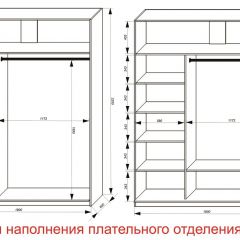 Шкаф-купе 1800 серии SOFT D8+D2+B2+PL4 (2 ящика+F обр.штанга) профиль «Графит» в Урае - uray.mebel24.online | фото 7