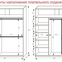 Шкаф-купе 1800 серии SOFT D8+D2+B2+PL4 (2 ящика+F обр.штанга) профиль «Капучино» в Урае - uray.mebel24.online | фото 9