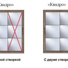 Шкаф-купе №19 Серия 3 Квадро (1700) Ясень Анкор светлый в Урае - uray.mebel24.online | фото 3
