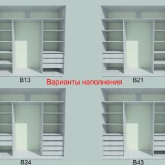 Шкаф-купе 1950 серии SILVER S3+S1+S3Z B22+PL2 (по 2 ящика лев/прав+1штанга+1 полка) профиль «Серебро» в Урае - uray.mebel24.online | фото 5